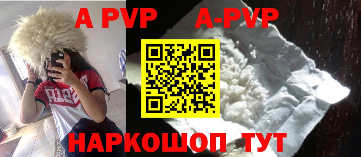 A-PVP СК КРИС  Alfa_PVP крисы CK  Камень-на-Оби  Вход с VPN 