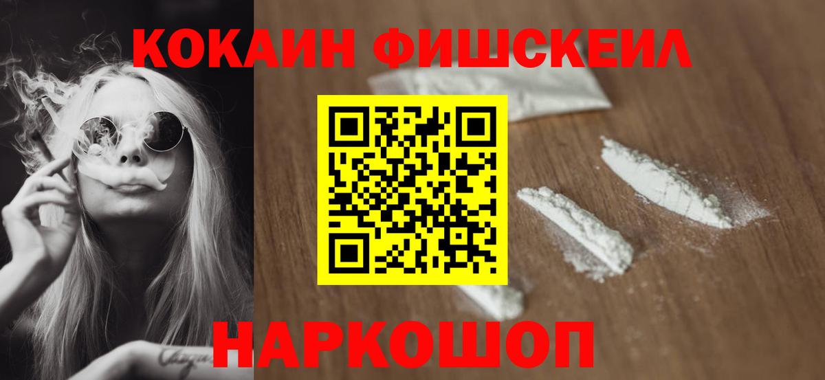 Cocaine  КОКАИН 99%  Вход с VPN  КОКАИН 97%  Камень-на-Оби 