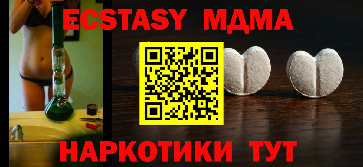 гидра сайт  ЭКСТАЗИ  Камень-на-Оби  Экстази louis Vuitton 