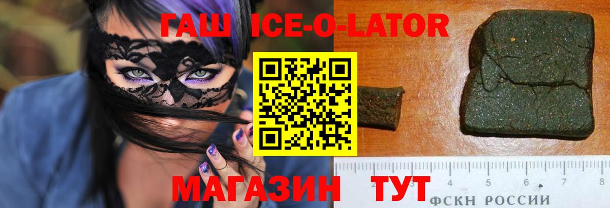 Гашиш индика сатива Камень-на-Оби