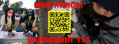 синтетический гашиш Волгодонск