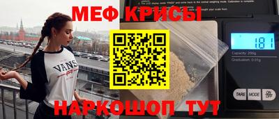 мет Волжский
