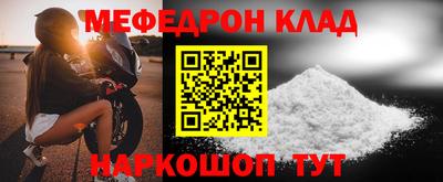 крисы Волжск