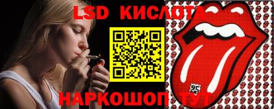 гидра Апрелевка