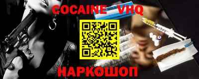 индика Аргун