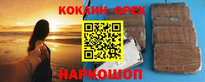 крисы Волжск