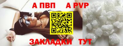мет Волжский