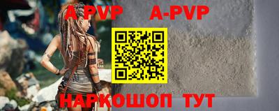 индика Аргун