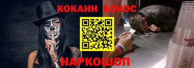синтетический гашиш Волгодонск