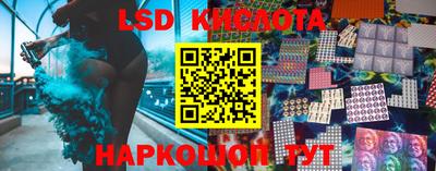 крисы Волжск