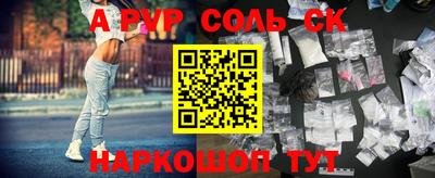 крисы Волжск