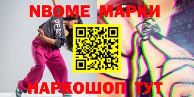 дмт Апшеронск