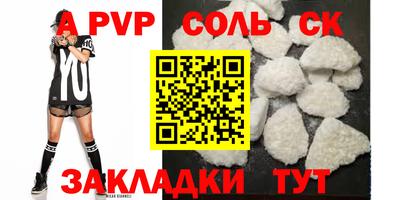 крисы Волжск