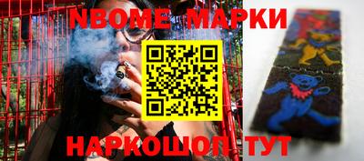 дмт Апшеронск