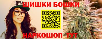 синтетический гашиш Волгодонск