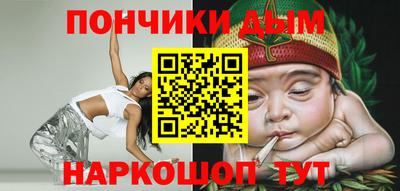 синтетический гашиш Волгодонск