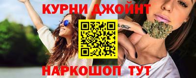 синтетический гашиш Волгодонск