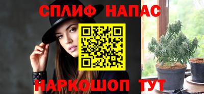 дмт Апшеронск