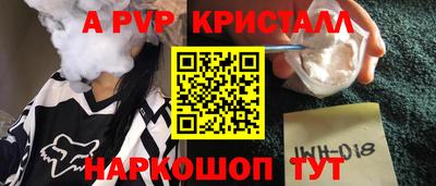 индика Аргун