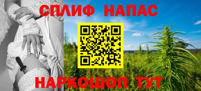 синтетический гашиш Волгодонск