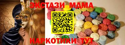 крисы Волжск