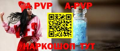 синтетический гашиш Волгодонск