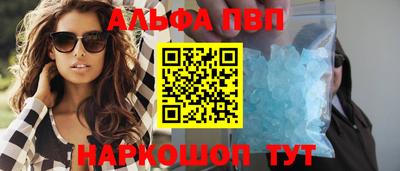 дмт Апшеронск