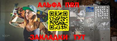 крисы Волжск