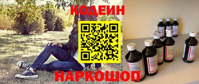 синтетический гашиш Волгодонск