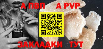 крисы Волжск
