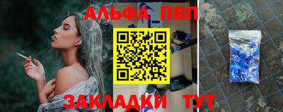 индика Аргун