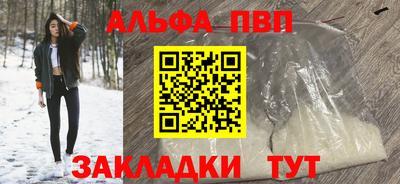 индика Аргун