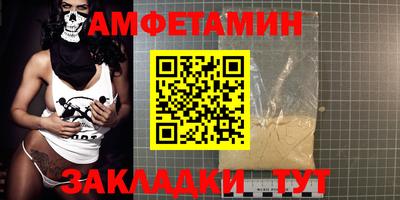 мет Волжский