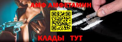 мет Волжский