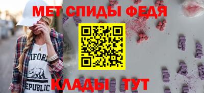 мет Волжский