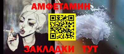 мет Волжский