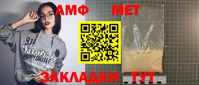 синтетический гашиш Волгодонск