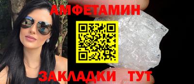 крисы Волжск