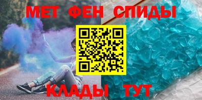 синтетический гашиш Волгодонск