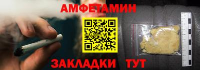 синтетический гашиш Волгодонск