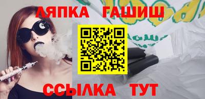 крисы Волжск