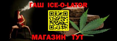 синтетический гашиш Волгодонск
