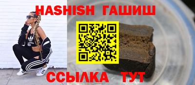 крисы Волжск