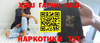 синтетический гашиш Волгодонск
