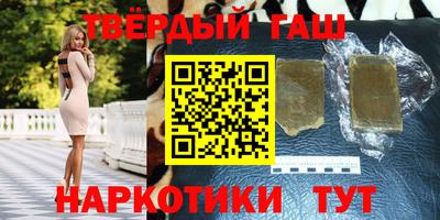 мет Волжский