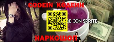 мет Волжский