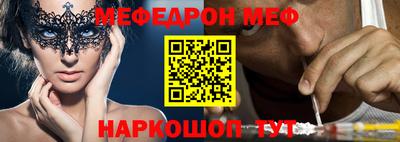 синтетический гашиш Волгодонск
