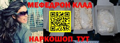 синтетический гашиш Волгодонск