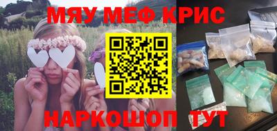 крисы Волжск