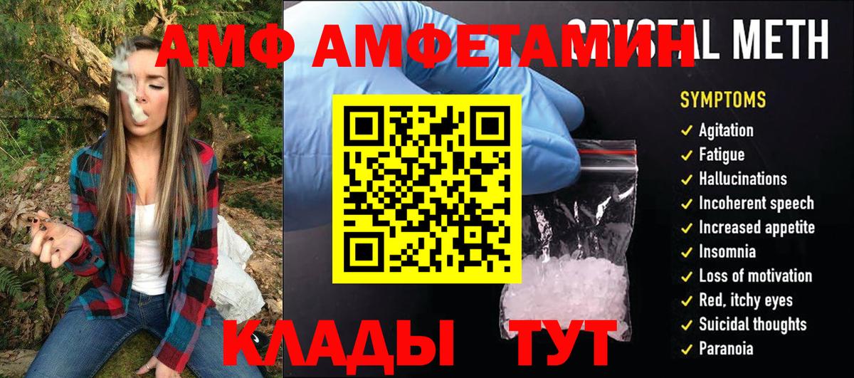 Первитин кристалл Камень-на-Оби